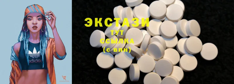 Ecstasy диски  даркнет наркотические препараты  Серпухов 