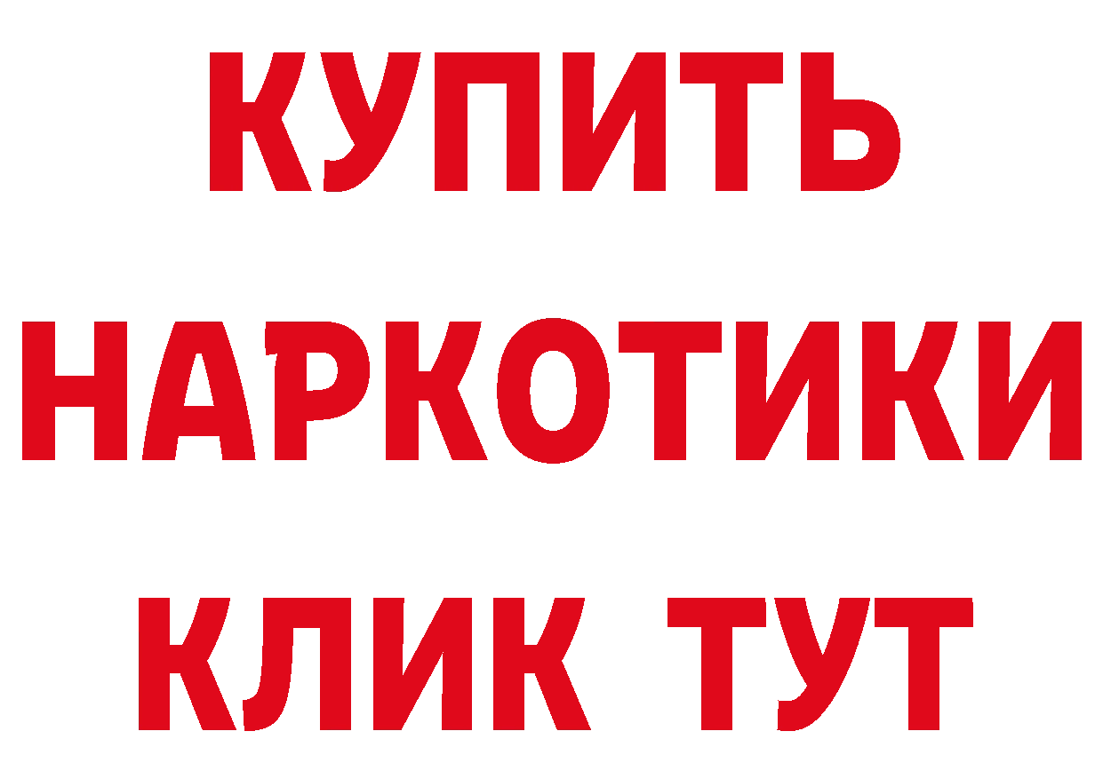 БУТИРАТ бутандиол зеркало это блэк спрут Серпухов